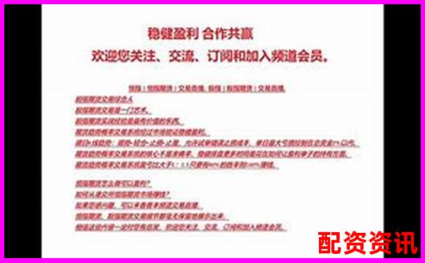 原油期貨100倍杠桿一天能賺多少 你真的了解風(fēng)險(xiǎn)嗎-股票 買入數(shù)量并非基本單位的整數(shù)倍
