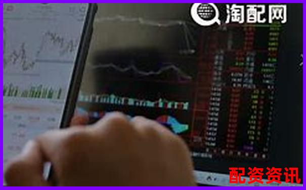 股票配資平臺(tái)在中國(guó)是否合法合規(guī)探討-外盤(pán)期貨期貨正規(guī)平臺(tái)