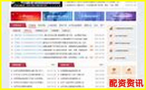 北京股票配資電話查詢網(wǎng) 專業(yè)杠桿資金服務(wù)熱線指南-省力杠桿和費(fèi)力杠桿如何辨別