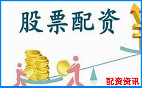 股票免費配資平臺有哪些 新手必看選擇攻略-長沙股票配資公司一覽表最新