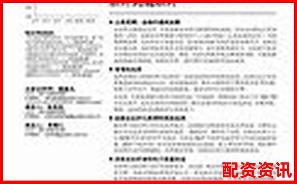 杠桿炒股十倍放大背后的七大致命風(fēng)險(xiǎn)-全球通股票配資平臺(tái)怎么樣啊