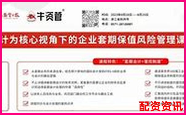 好牛配資的聯(lián)系電話是多少 您是否急需知曉-國(guó)內(nèi)前十股票配資平臺(tái)有哪些