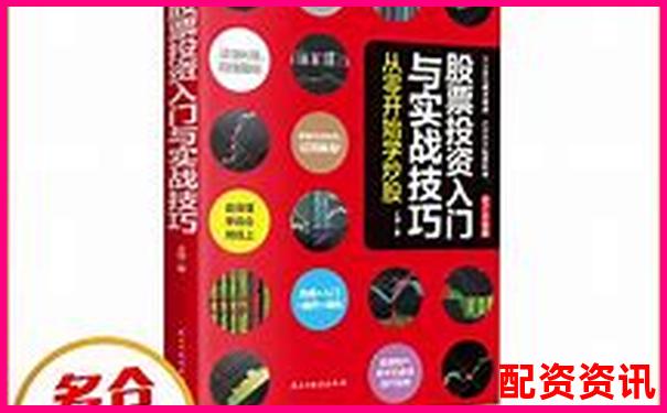 普通投資者杠桿炒股入門指南與風險控制策略-股票線上配資可靠嗎