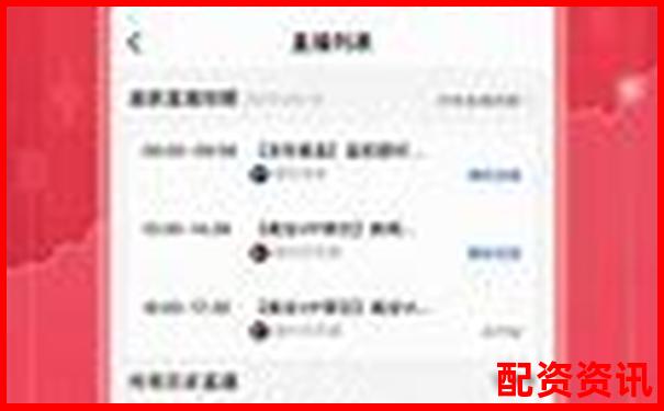 財富牛配資平臺合法嗎 官方APP下載注冊入口免費體驗-a股自帶兩倍杠桿的etf怎么買的啊知乎