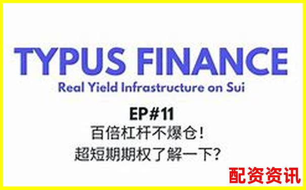股票百倍杠桿平臺風險與收益全面解析-怎么開通股票杠桿業(yè)務(wù)