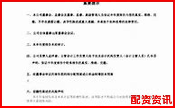 中航資本杠桿交易策略分析與實(shí)戰(zhàn)建議-股票翻一倍要多少個(gè)漲停板