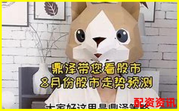 淄博股票配資哪家強(qiáng)這份攻略幫你盤點(diǎn)靠譜公司-杭州股票配資平臺(tái)官網(wǎng)下載