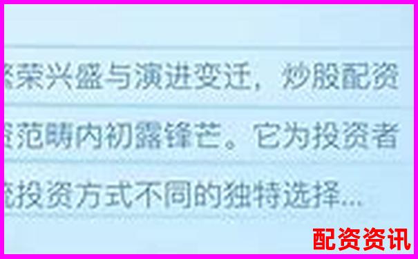 全國(guó)配資平臺(tái)排名榜單誰(shuí)更值得信賴-期貨哪個(gè)平臺(tái)最正規(guī)