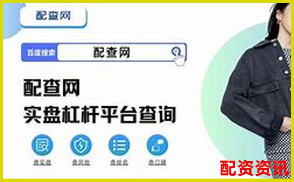 2025年股票杠桿軟件評測與選擇指南-股票杠桿倍數(shù)多少合適買入和賣出呢
