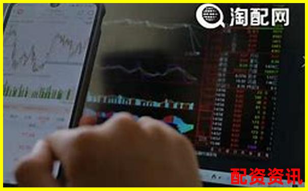國內(nèi)配資平臺哪家更靠譜 這份攻略幫你避坑選對-金融杠桿倍數(shù)越高意味著什么