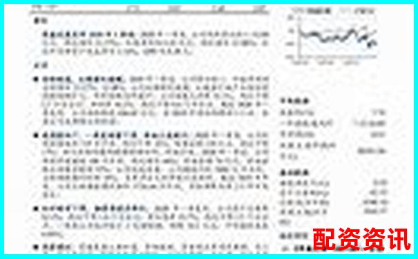 國內(nèi)唯一正規(guī)股票杠桿公司助力穩(wěn)健投資把握財富機(jī)遇-中國股市最新消息新聞
