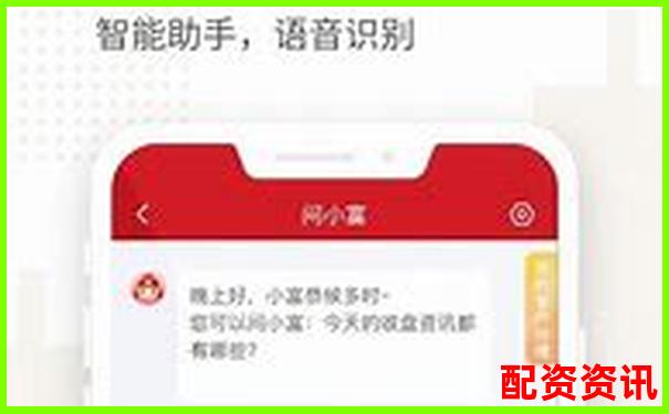 山西股票配資公司排名官方APP下載及在線注冊入口攻略-股票杠桿有多少倍收益啊