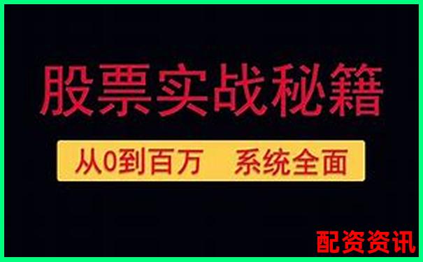 股票10倍杠桿怎么開 三大技巧助你穩(wěn)賺不虧-南京股票配資平臺官網(wǎng)查詢