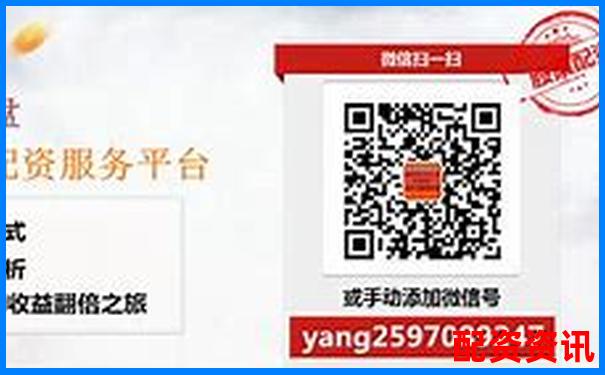 股票配資服務(wù)中心五大核心優(yōu)勢助您穩(wěn)健投資-投資期貨有哪些平臺