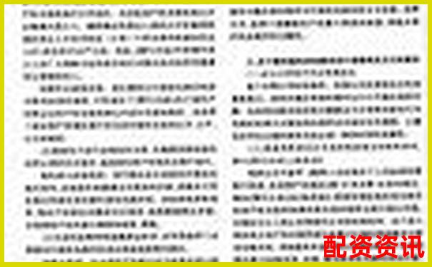 股票配資平臺(tái)在中國(guó)是否合法合規(guī)探討-5倍杠桿爆倉(cāng)怎么算