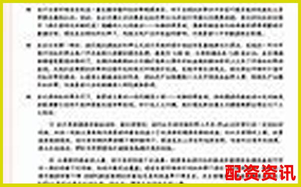 杠桿炒股解析 以小博大背后的風險與機遇-配股后一般會跌多少倍呢