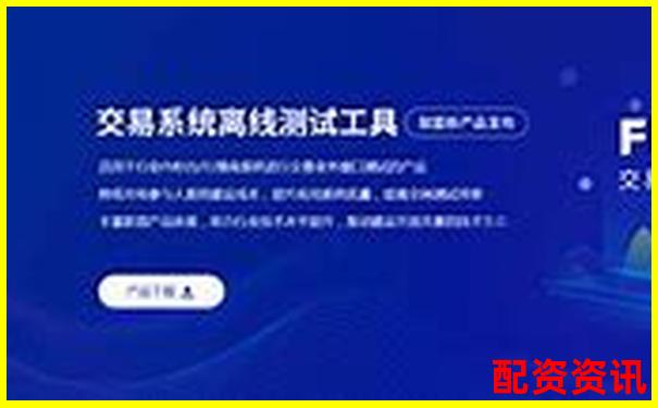 深圳股票配資官網(wǎng)安全下載通道正式開通-十年前萬科a股票漲了多少倍
