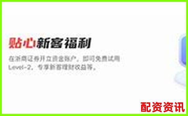深圳股票配資官網(wǎng)安全下載通道正式開通-廣發(fā)期貨杠桿多少倍