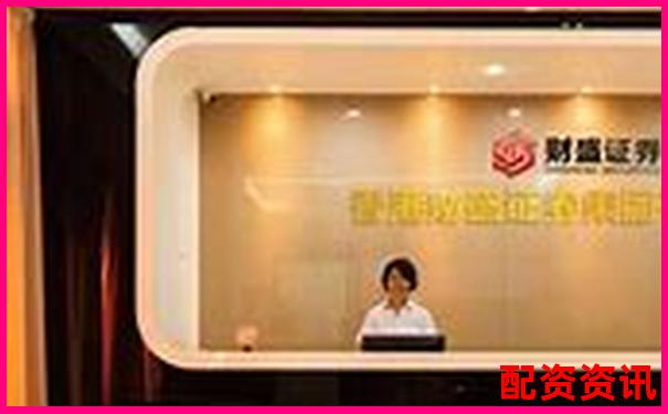 深圳專業(yè)股票配資平臺(tái)官網(wǎng) 安全高效杠桿投資首選-股票配資賬戶是什么