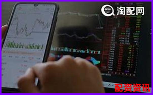 股票杠桿交易平臺(tái)推薦與選擇指南-股票10倍杠桿正規(guī)平臺(tái)是真的嗎