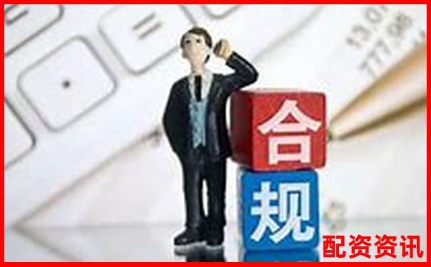 股票配資違法性查詢指南及法律風險解析-比特幣100倍杠桿收益高嗎
