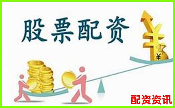 2025年股票配資開戶平臺(tái)十大靠譜軟件推薦-股票一天3個(gè)點(diǎn)一年翻幾倍