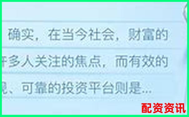 2025年合法配資平臺(tái)大盤(pán)點(diǎn) 哪些配資平臺(tái)是合法的-通達(dá)信軟件下載網(wǎng)站
