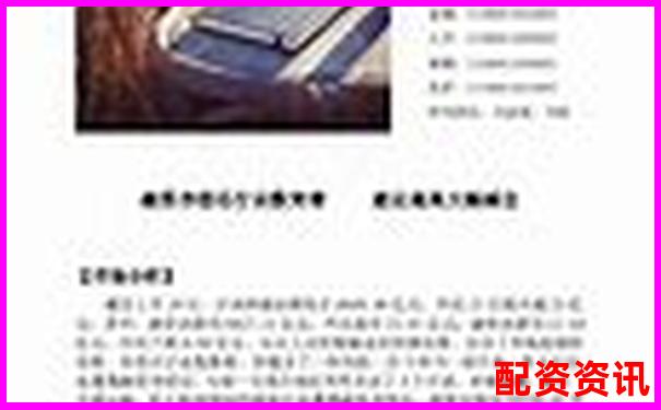 金融股票配資助力融創(chuàng)配資發(fā)展前景分析-一百塊買股票翻十倍是多少錢啊