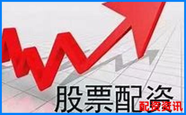 股票配資公司的價位究竟如何計算你知道嗎-股票配資軟件開發(fā)是騙局嗎