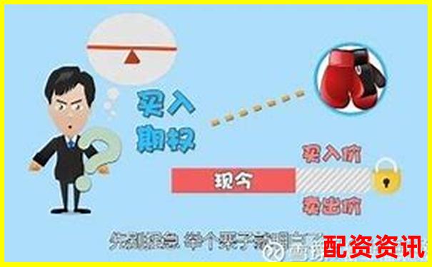 杠桿炒股解析 以小博大背后的風險與機遇-股指期貨配資最大平臺