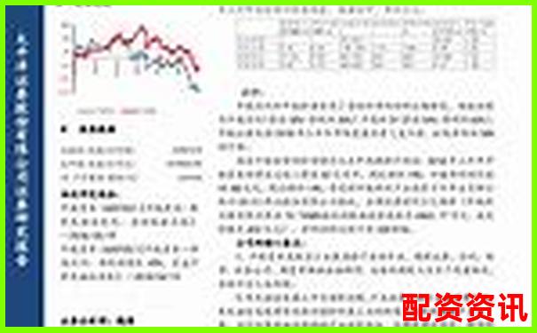 免息股票配資平臺(tái)中航資本究竟哪里可以注冊(cè)-牛股策略股配資是合法平臺(tái)嗎