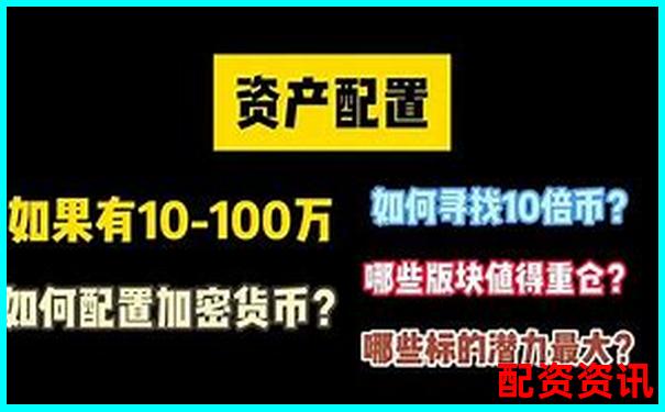 易倍策略杠桿炒股平臺(tái)助您智慧投資輕松贏利-股票杠桿可以幾倍買入