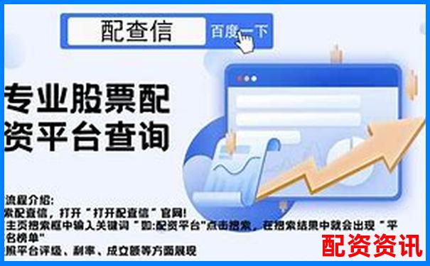 股票杠桿指標(biāo)是什么如何運(yùn)用它把握投資機(jī)會(huì)-上海期貨杠桿是多少倍