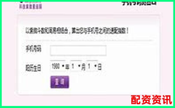 愛配資最新網(wǎng)頁打不開官方APP下載與在線注冊(cè)攻略-十倍杠桿虧多少會(huì)爆倉股票呢