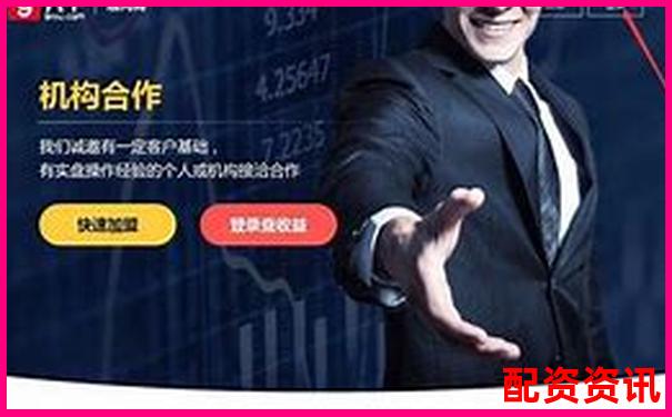 正規(guī)股票配資優(yōu)質(zhì)公司盤點(diǎn)與杠桿投資指南-杠桿倍數(shù)和杠桿系數(shù)一樣嗎