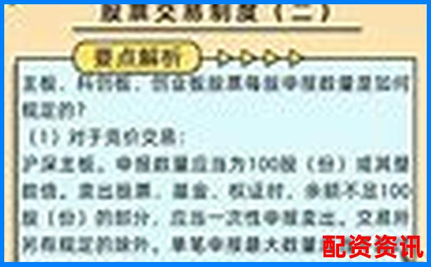 免息股票配資平臺(tái)中航資本究竟哪里可以注冊(cè)-股票杠桿怎么開通交易