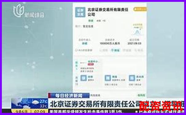 北京股票配資機構(gòu)名錄及服務(wù)詳情匯總-國內(nèi)期貨杠桿是多少倍杠桿啊圖片