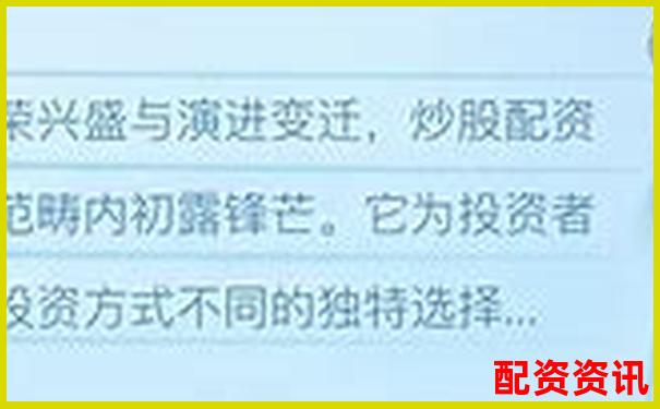 正規(guī)配資平臺十大排行榜歷年走勢分析