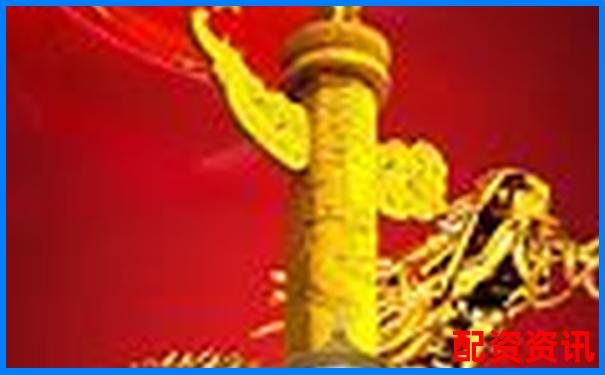中國(guó)十大配資平臺(tái)活躍用戶分析