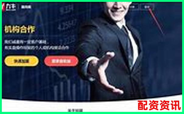 股票配資APP排行榜附頁面響應(yīng)速度實測記錄-證券配資平臺哪個好用