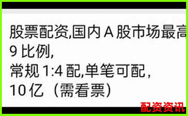 股票配資平臺排行榜附市場行情數(shù)據(jù)刷新頻率-十倍股要多少個漲停
