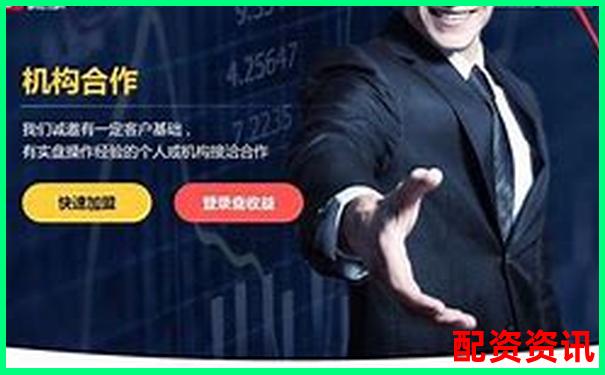 股票配資平臺排行榜前十名，你用過幾個？-具有杠桿作用的股票是什么股票