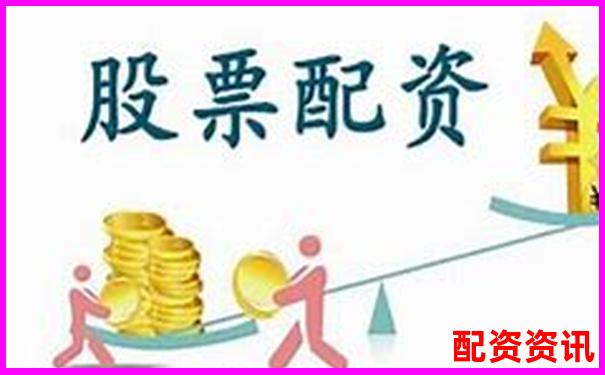 2025年股票配資平臺(tái)排行榜更新，附詳細(xì)對比圖
