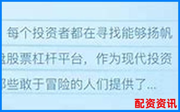 正規(guī)配資平臺(tái)十大排行榜歷年走勢(shì)分析-正規(guī)的網(wǎng)絡(luò)配資公司