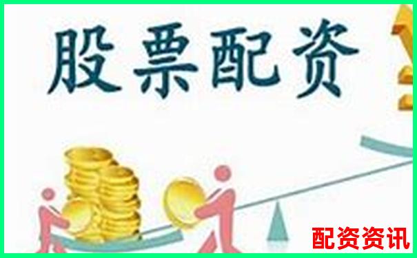 哪些平臺進(jìn)入了十大實(shí)盤配資排行榜？-炒股最高杠桿多少倍合適