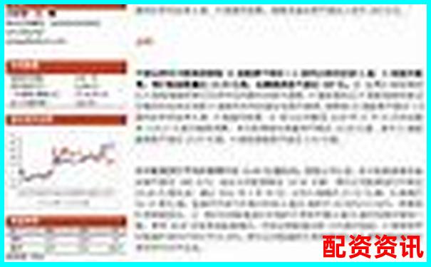 股票配資平臺(tái)APP排行榜體驗(yàn)評(píng)星標(biāo)準(zhǔn)說(shuō)明-股指期貨杠桿率多少倍