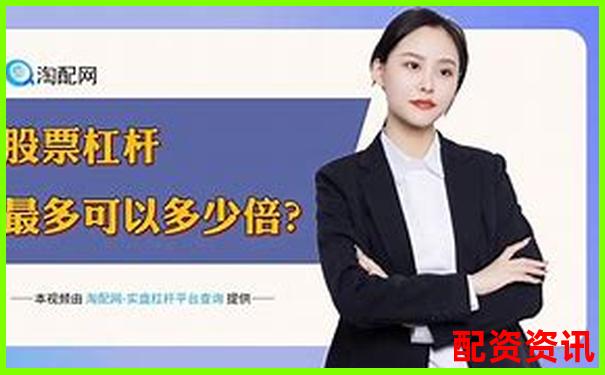 股票配資平臺(tái)評(píng)分排行榜實(shí)時(shí)爬蟲機(jī)制詳解-配資炒股交易平臺(tái)光控.資本如何申請(qǐng)