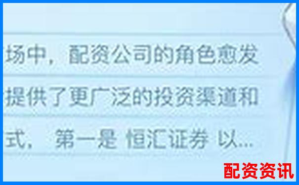 哪些平臺進(jìn)入了十大實(shí)盤配資排行榜？-股票杠桿10倍杠桿什么意思