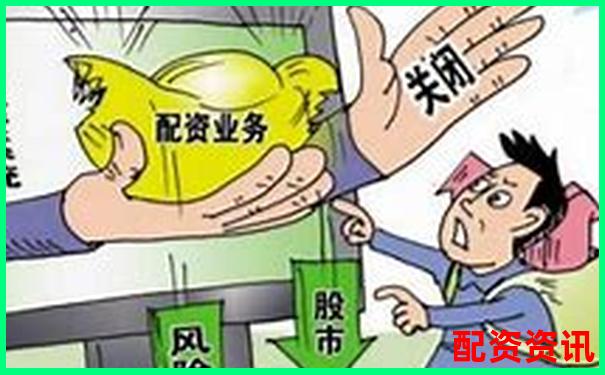 股票配資實(shí)盤平臺(tái)排行與虛擬盤區(qū)別分析-比特幣多少杠桿倍數(shù)合適