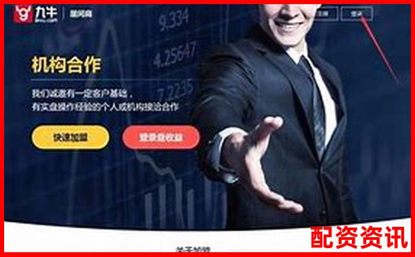 股票配資平臺(tái)APP排行榜體驗(yàn)評(píng)星標(biāo)準(zhǔn)說(shuō)明-股票10倍杠桿怎么開(kāi)